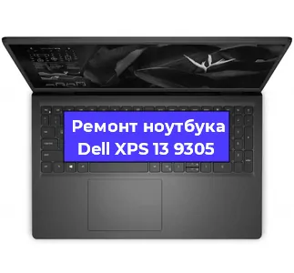 Замена жесткого диска на ноутбуке Dell XPS 13 9305 в Самаре